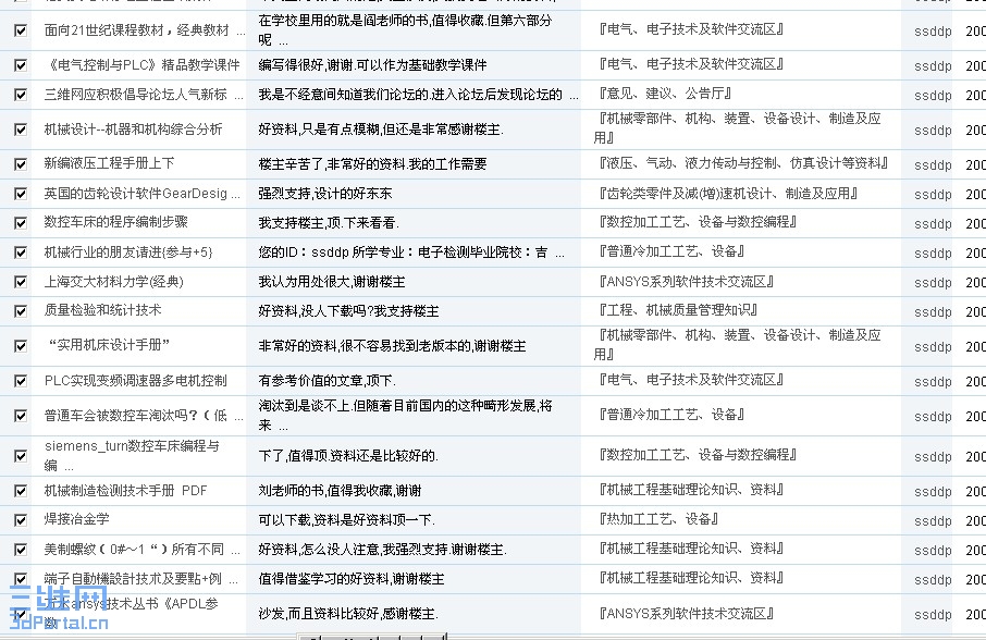 {854036D2-7364-4ECA-809A-E62DC70552DC}0.jpg